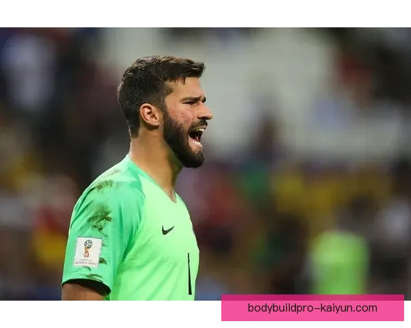 阿利松在巴西国家队中的表现稳健，前景备受期待